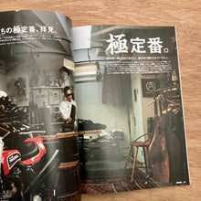 Go Out Vol. 187