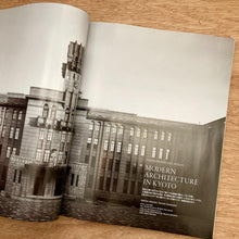 Casa Brutus Issue 312 - Kyoto Modern