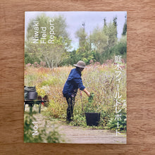 Niwaki Field Report Issue 1