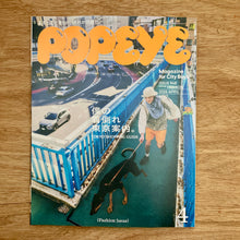 Popeye Issue 948
