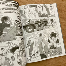 Sabukaru Issue 1