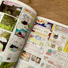 Moe November 2026 - Inc. Moomin Diary