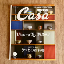 Casa Brutus Issue 309 - Nigo Special