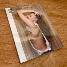 Middle Plane Issue 12 (Multiple Covers)