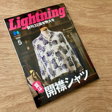 Lightning Issue 385 - Open Collar Shirt