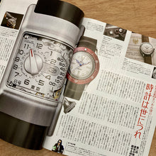 Mono Issue 980