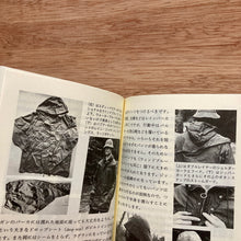 Introduction To Backpacking