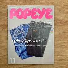 Popeye Issue 955
