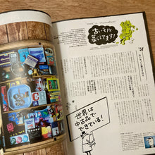 Lightning Issue 389 - Back To 70s