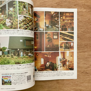 Go Out Vol. 190