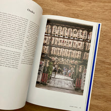 The Japanese Way Of Whisky