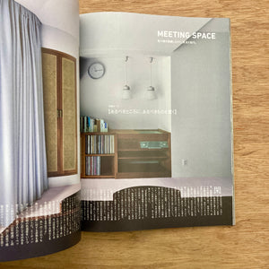 Casa Brutus Issue 304