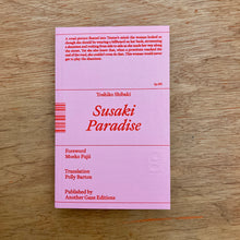 Susaki Paradise