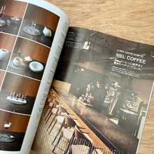 Casa Brutus Issue 311