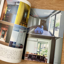 Casa Brutus Issue 315