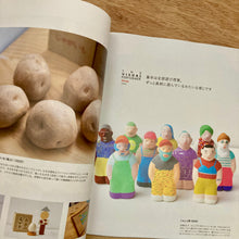 2nd Issue 220 - Beams Plus - Pre Order