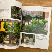 Niwaki Field Report Issue 1