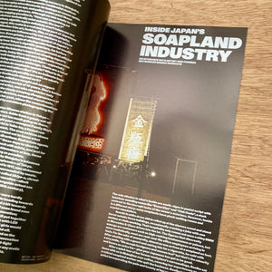 Sabukaru Issue 1