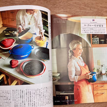 Ku:nel: The Best of French Goods and Lifestyle