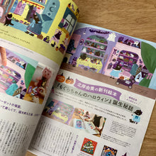 Moe November 2026 - Inc. Moomin Diary