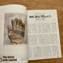 Go Out Vol. 187