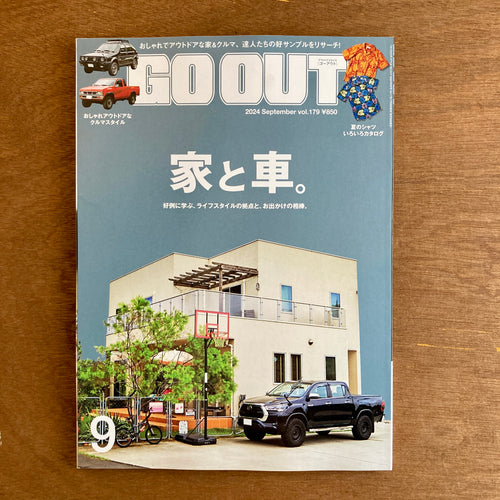 Go Out Vol. 179