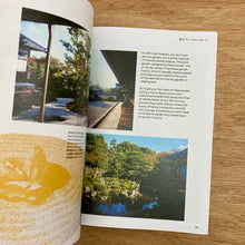 Niwaki Field Report Issue 1