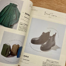 Men's Fudge Issue 181 - Spring, Yet Sporty