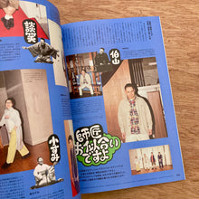 2nd Issue 213