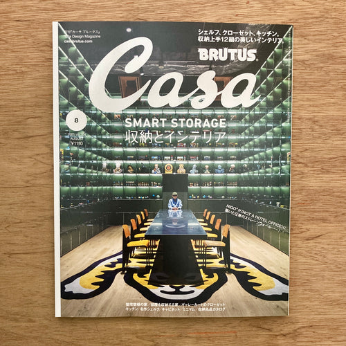 Casa Brutus Issue 304
