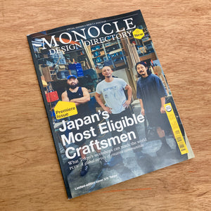 Monocle Design Directory Issue 1 (Multiple Covers)
