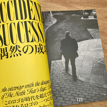 Useless Fighters Issue 2 (Multiple Covers)