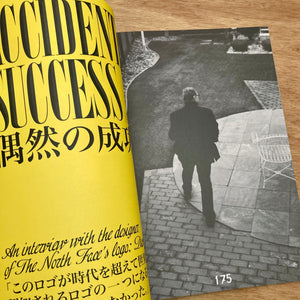 Useless Fighters Issue 2 (Multiple Covers)