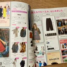 Cluel Issue 121 July/August 2026