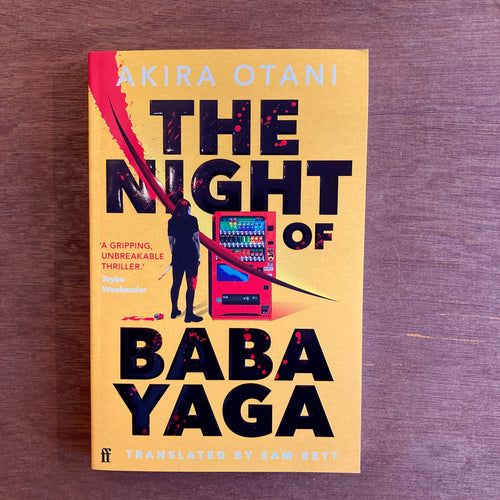 The Night Of Baba Yaga (Signed Copies)