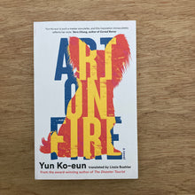 Art On Fire