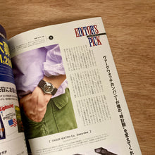 Lightning Issue 376 - Living With Style & Passion