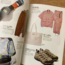 Go Out Vol. 200