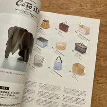 Casa Brutus Issue 304