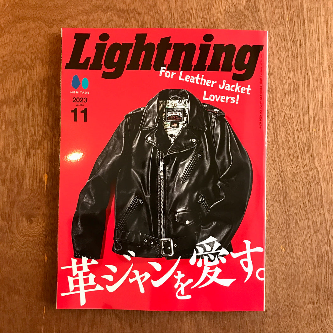 Lightning Issue 355