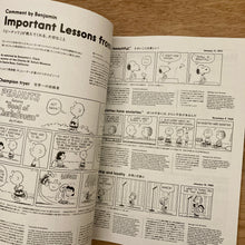 Fudge Issue 279 - Hey! Peanuts