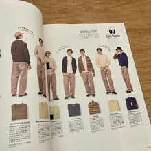 Men's Fudge Issue 186