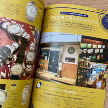 2nd Issue 219 - Eyewear & Watch