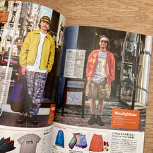 Go Out Vol. 199