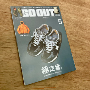 Go Out Vol. 187