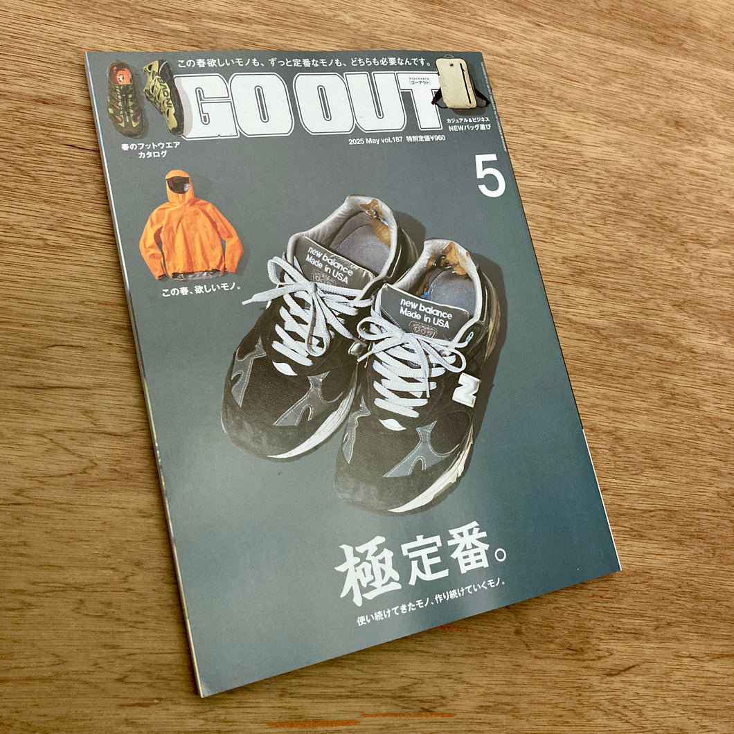 Go Out Vol. 187