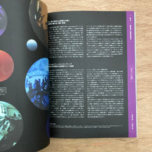 Grind Vol 110 Style part 1