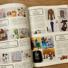 Ginza Issue 349