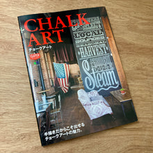 Chalk Art - Clutch Books