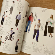 Men's Fudge Issue 184 - The World Snap